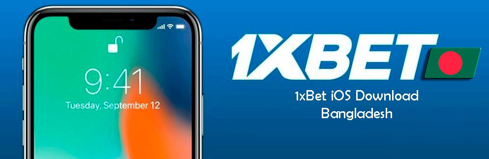 1xBet Download iOS Bangladesh